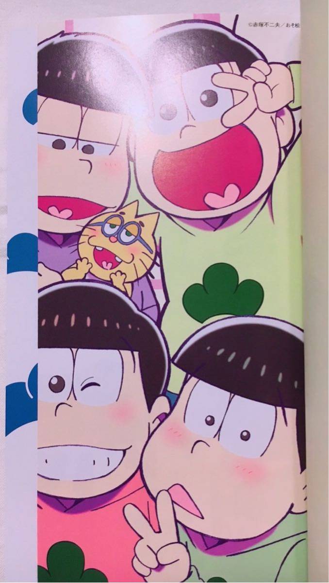 Tv テレビ アニメ おそ松さん キャラクターズブック 4 一松 美品 Buyee Buyee Jasa Perwakilan Pembelian Barang Online Di Jepang Tv テレビ アニメ おそ松さん キャラクターズブック 4 一松 美品 Buyee Buyee Jasa Perwakilan Pembelian Barang Online Di Jepang