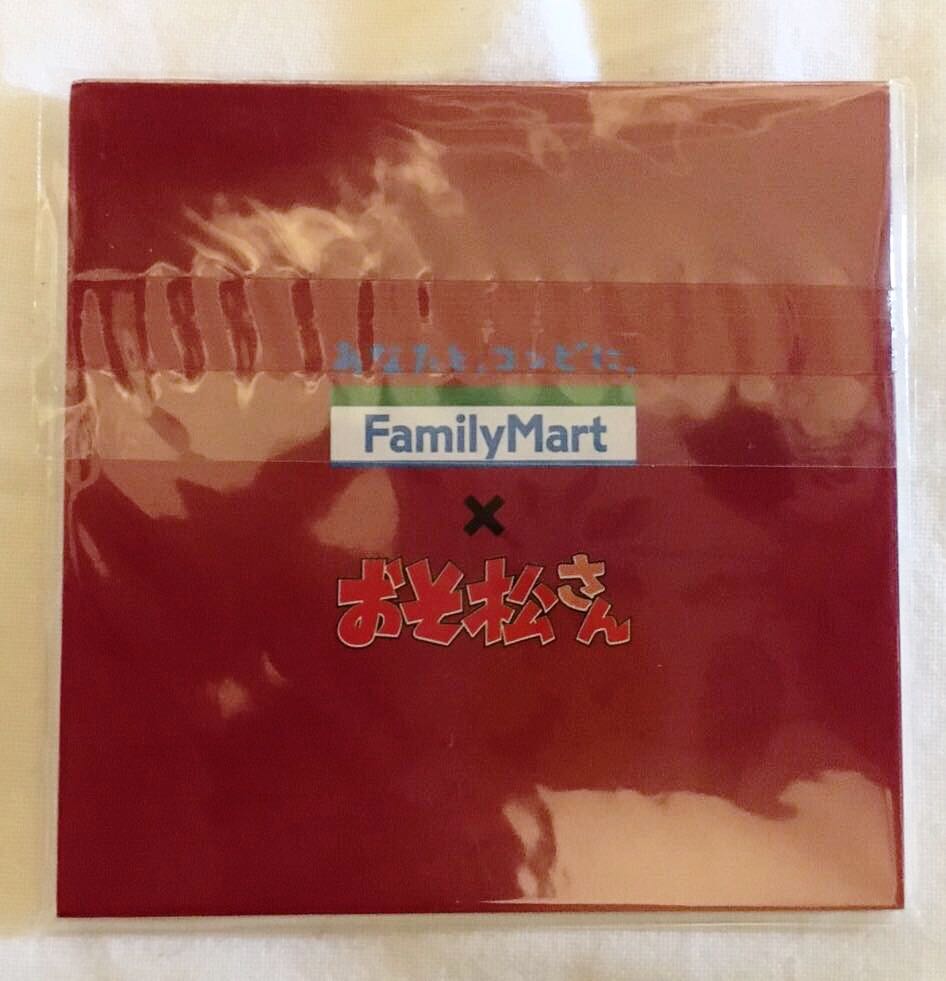 ヤフオク おそ松さん ファミリーマート限定 メモ帳 じょし ヤフオク おそ松さん ファミリーマート限定 メモ帳 じょし