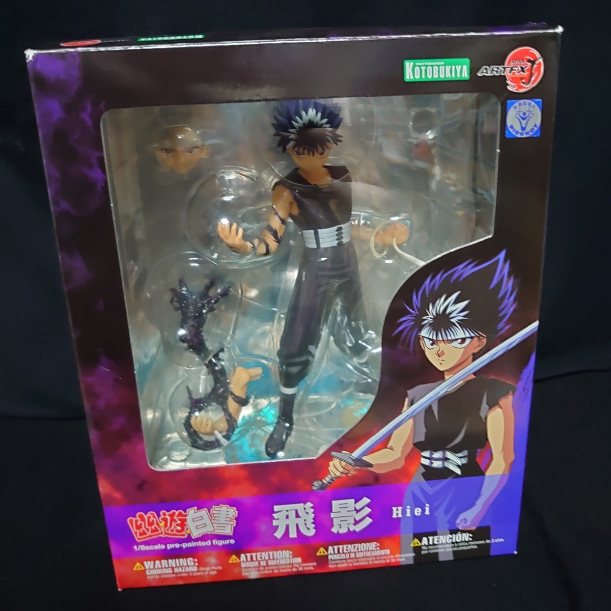 ARTFX J 幽☆遊☆白書 飛影 1/8 完成品フィギュア www.natluk.com