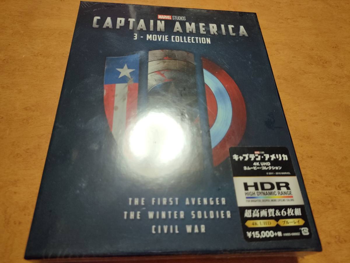 キャプテン・アメリカ ３ムービー・コレクション　未開封4K Ultra HD＋Blu-ray　送料185円で最大３点まで同梱可