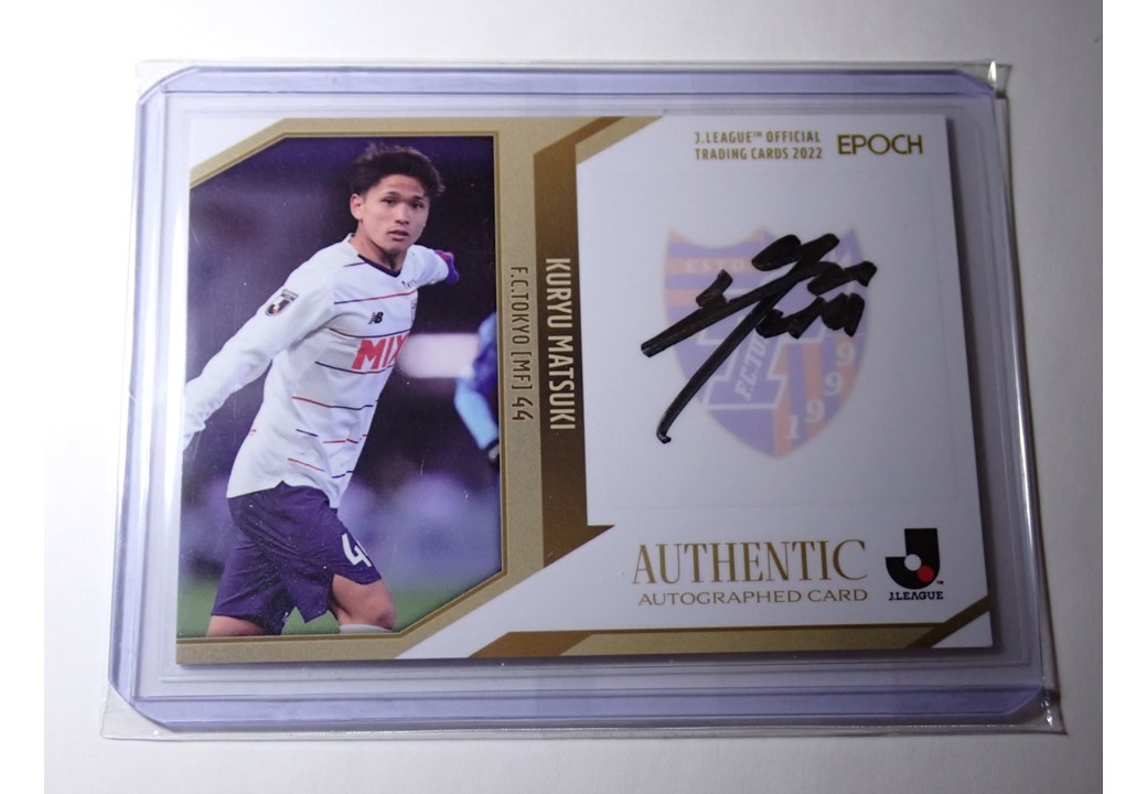 松木玖生】2022 EPOCH J.LEAGUE OFFICIAL TRADING CARDS 直筆サイン
