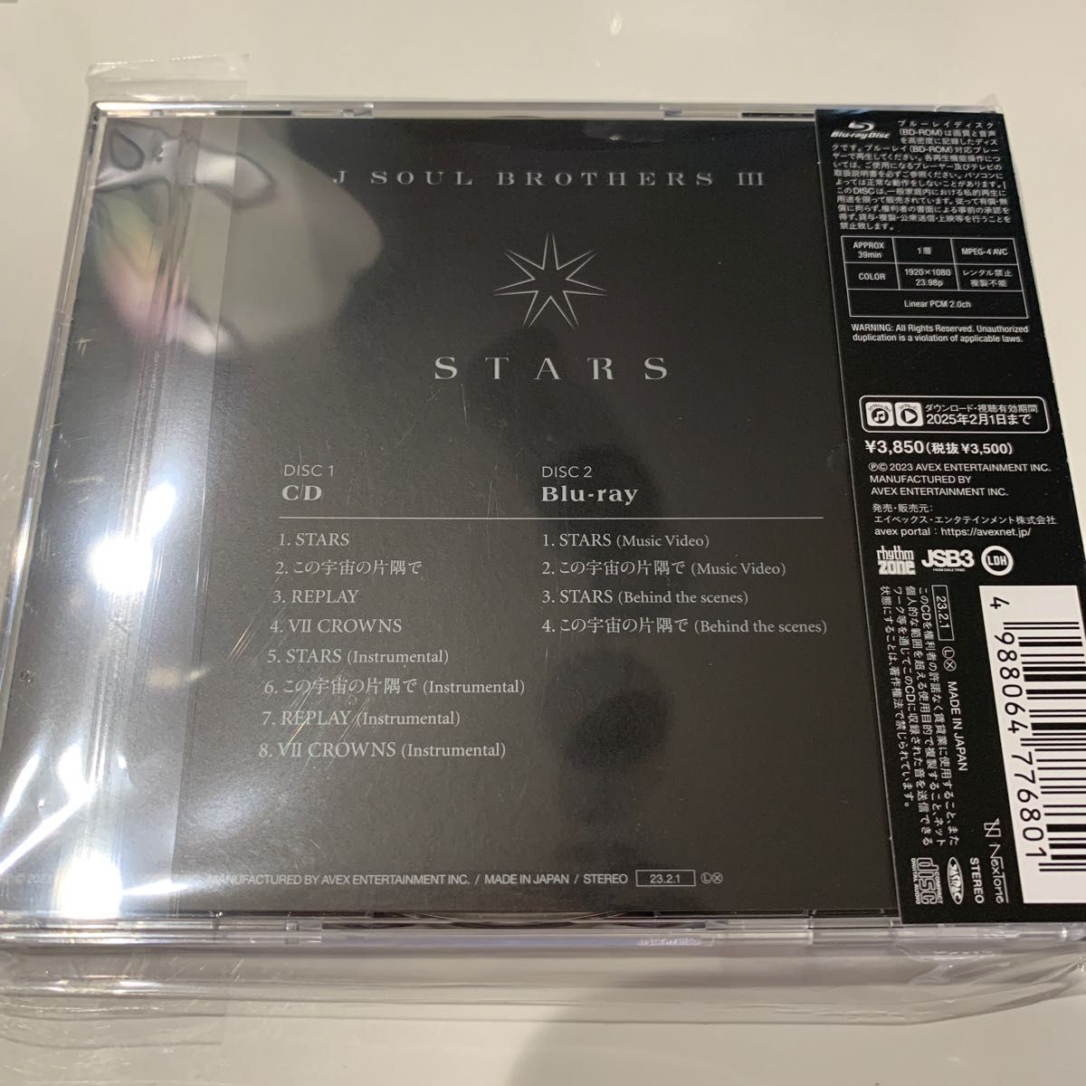 CD+Blu-ray「STARS」三代目 J SOUL BROTHERS (初回仕様) カラーカード8種セット付き