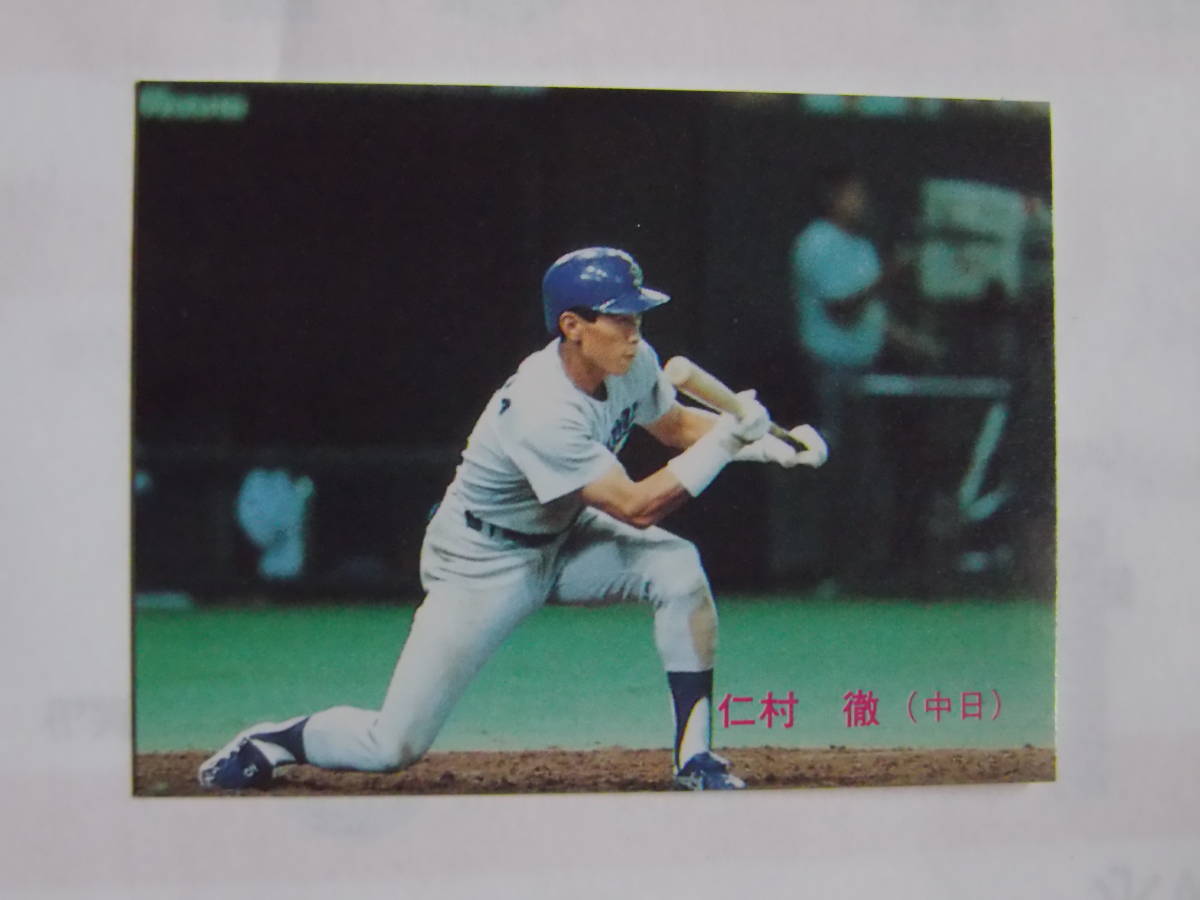 カルビー プロ野球カード 1988 No.271 仁村徹 中日ドラゴンズ_画像1