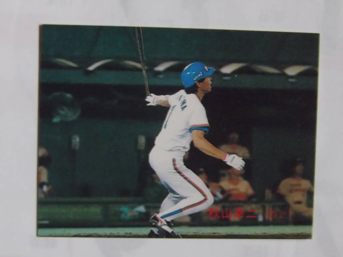 カルビー プロ野球カード 1989 No.319 秋山幸二 西武ライオンズ_画像1