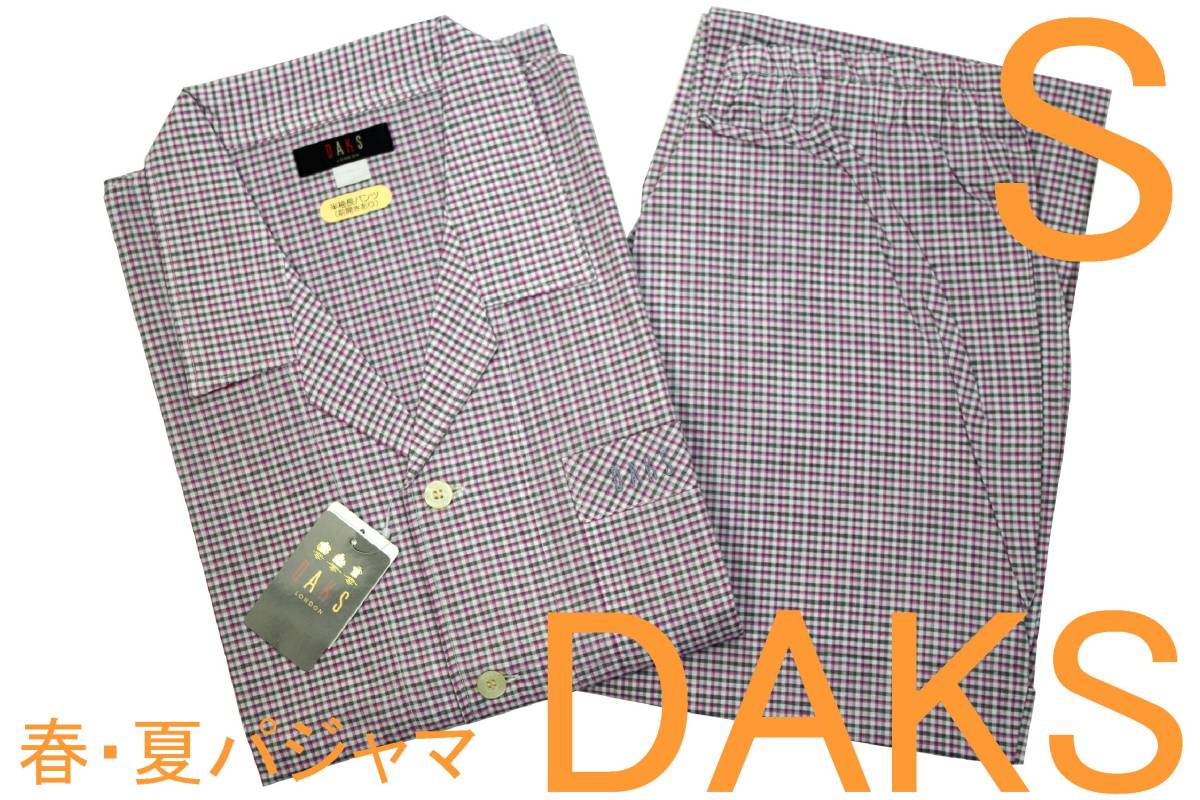  prompt decision * Dux DAKS for man spring * summer season short sleeves length pants pyjamas (S)N372 new goods 
