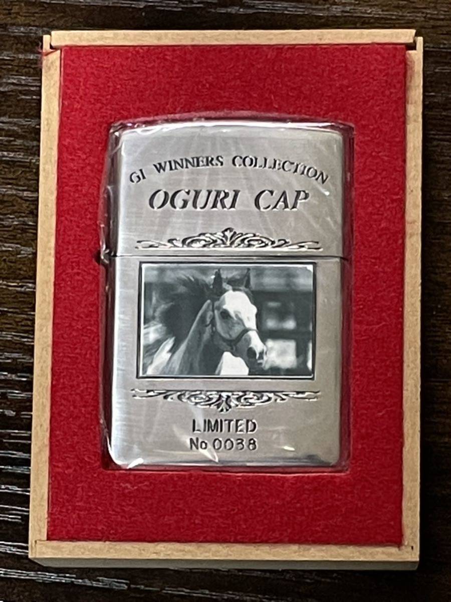 zippo OGURI CAP G1 WINNERS 限定品 名馬伝説 オグリキャップ 1998年製 LIMITED 2面加工品 G1戦歴 COLLECTION シリアルナンバー NO.0038