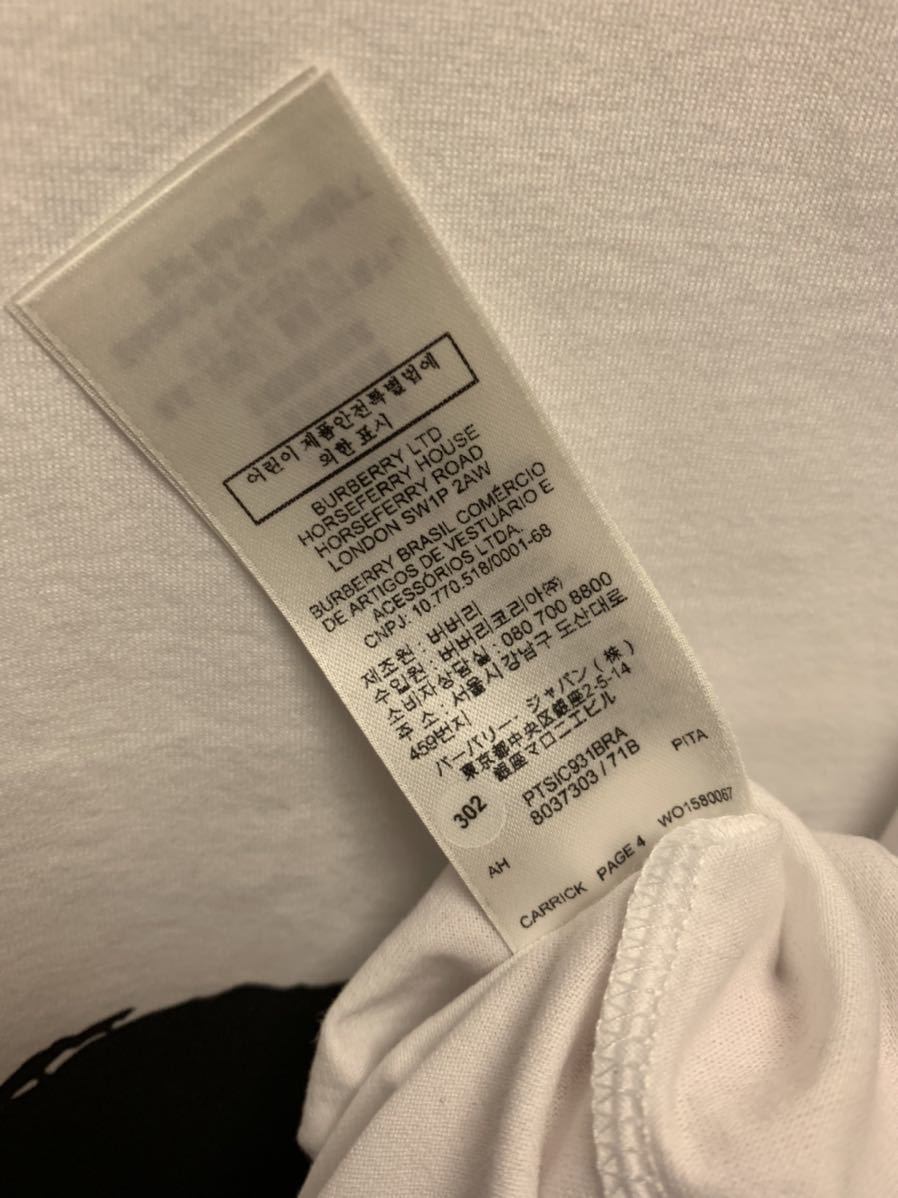 正規 未使用 定価 ¥70,400 22SS BURBERRY バーバリー by Riccardo Tisci CARRICK LOVE PRINT ラブ Tシャツ 白 M PTSIC931BRA 8037303