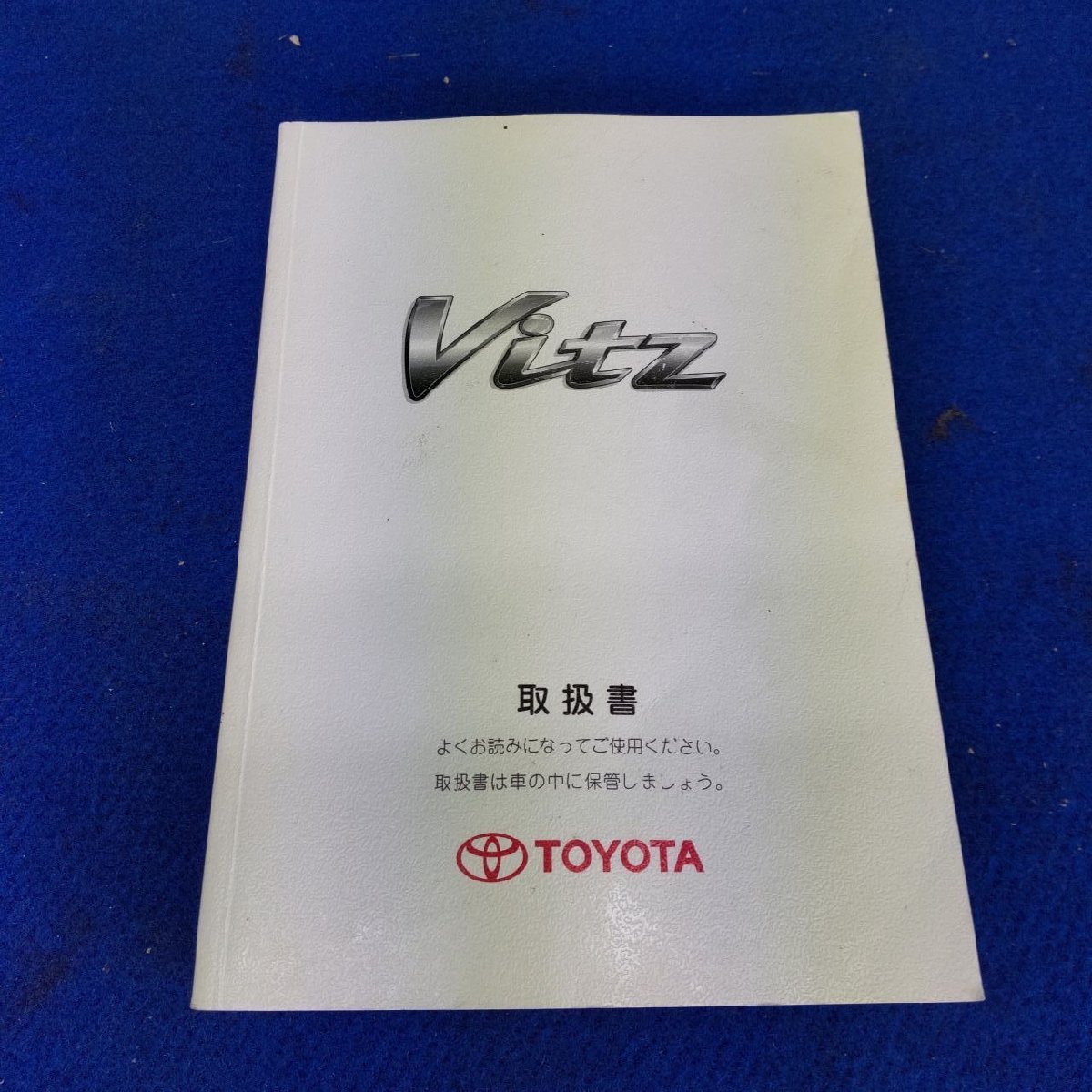 SCP90 Vitz original owner manual 1A5-11-7|23A845* including in a package un- possible 