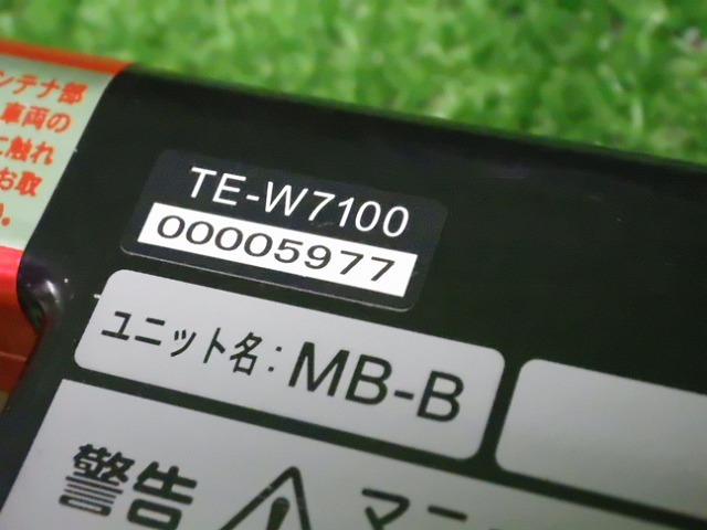 カーメイト　TE-W7100　エンジンスターター　リモコン　セット　双方向　230411004_画像5