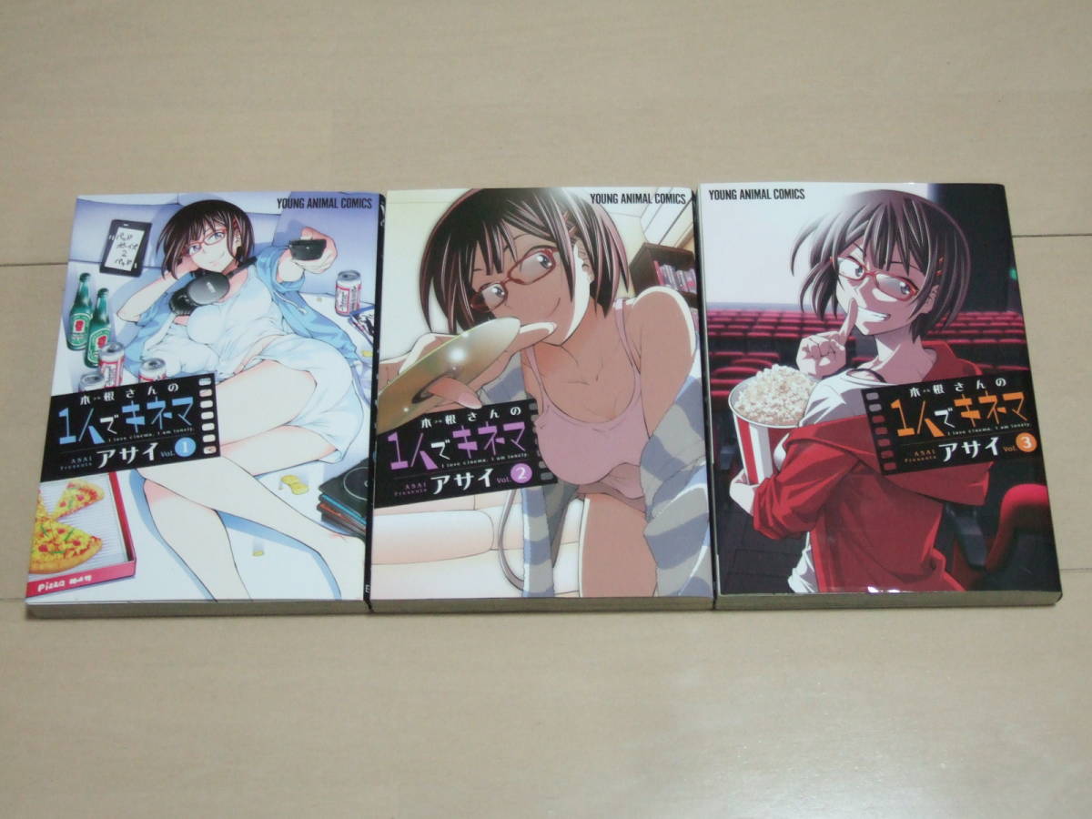 最新刊8巻の値段と価格推移は 16件の売買情報を集計した最新刊8巻の価格や価値の推移データを公開 最新刊8巻の値段と価格推移は 16件の売買情報を集計した最新刊8巻の価格や価値の推移データを公開