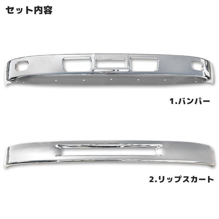三菱 ふそう NEW ファイター フルコン ファイター 標準 メッキ