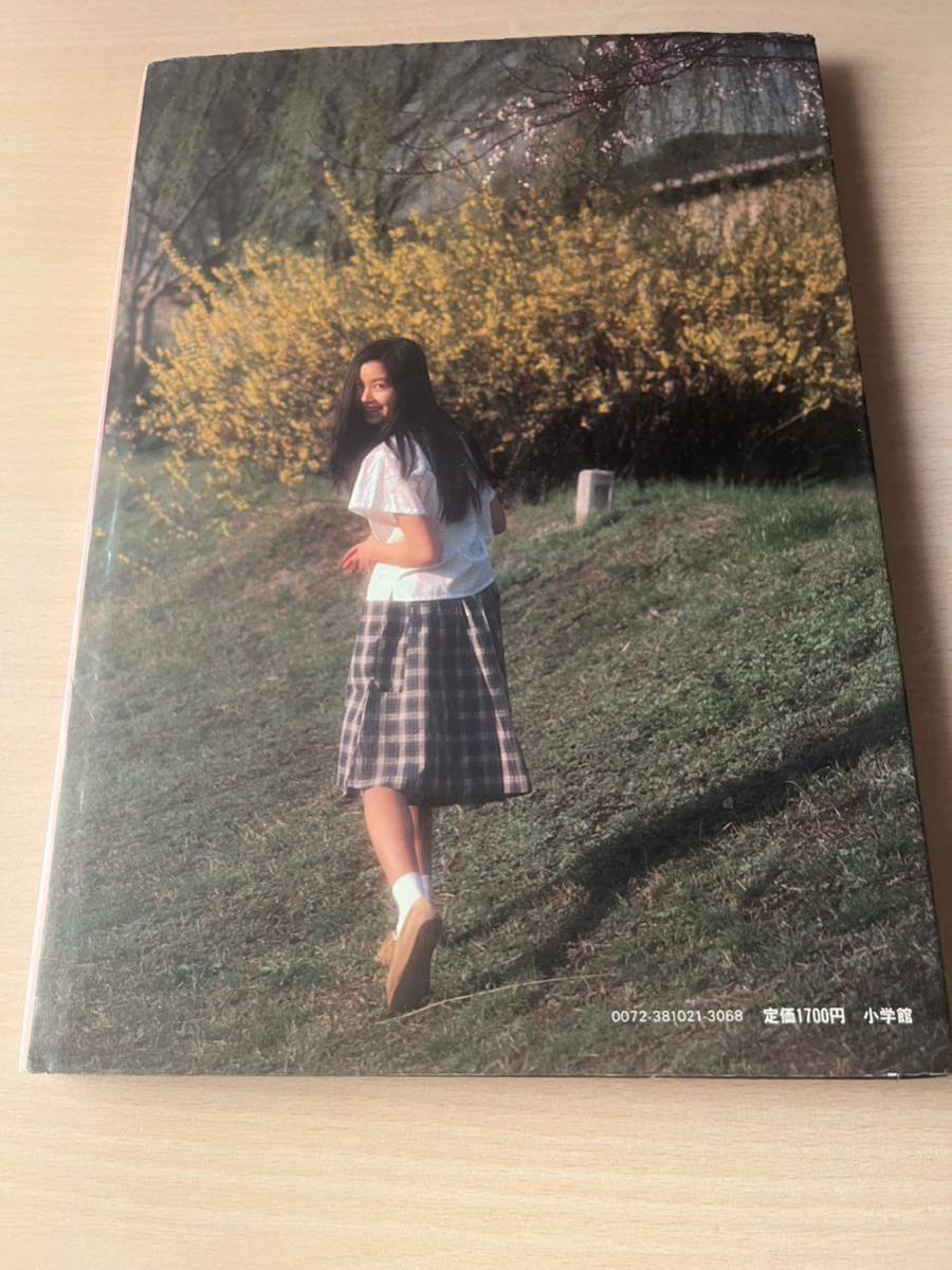 □手塚理美□ヌード写真集□四色の花火□十代の □手塚理美□ヌード写真集□四色の花火□十代の