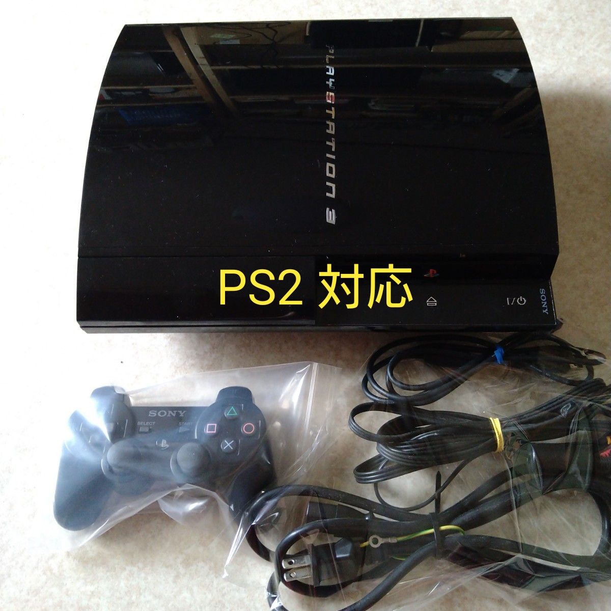 ソニー PS3 ★PS2動作OK★ハイスペック CECHB00★  上位モデル