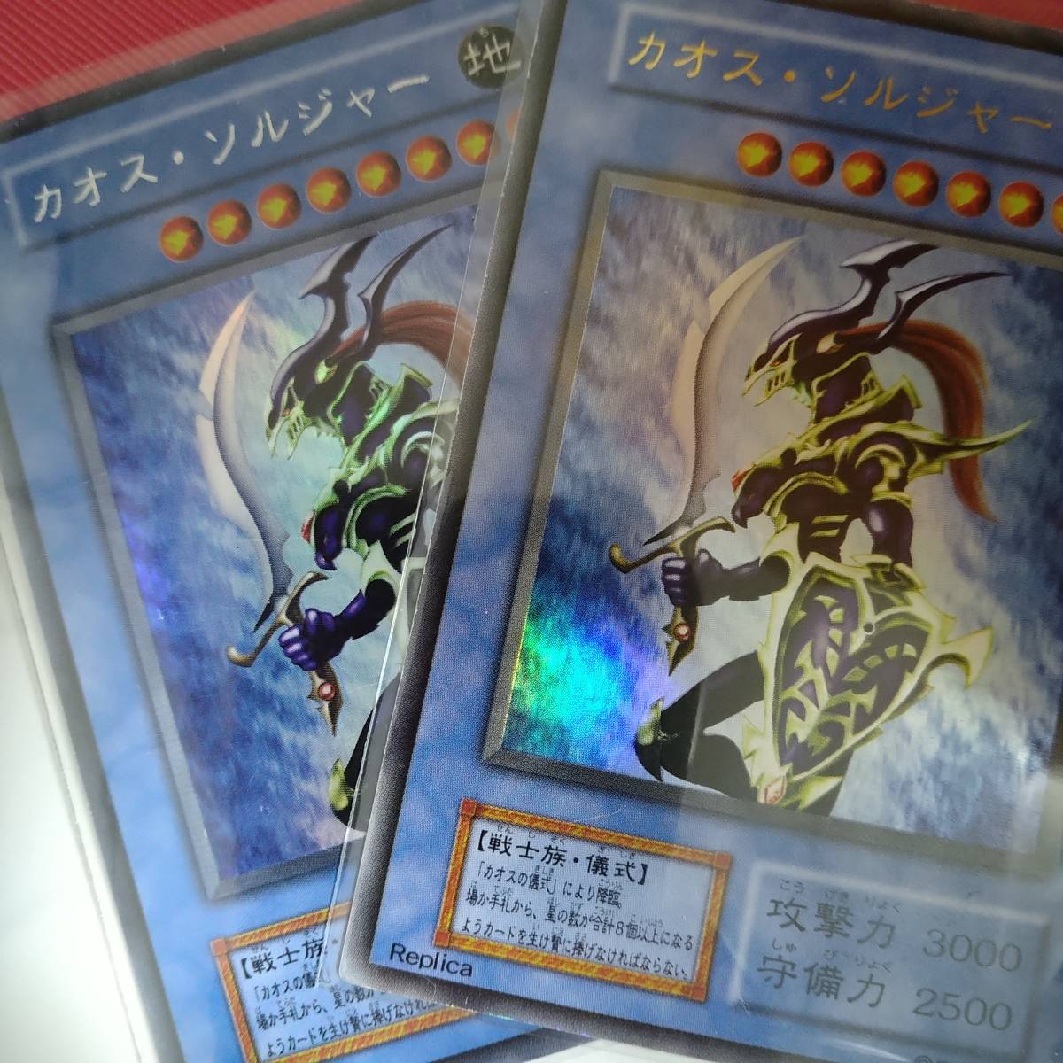 銀文字 カオスソルジャー ウルシク? 初期ウルトラの文字色印刷 銀文字 カオスソルジャー ウルシク? 初期ウルトラの文字色印刷