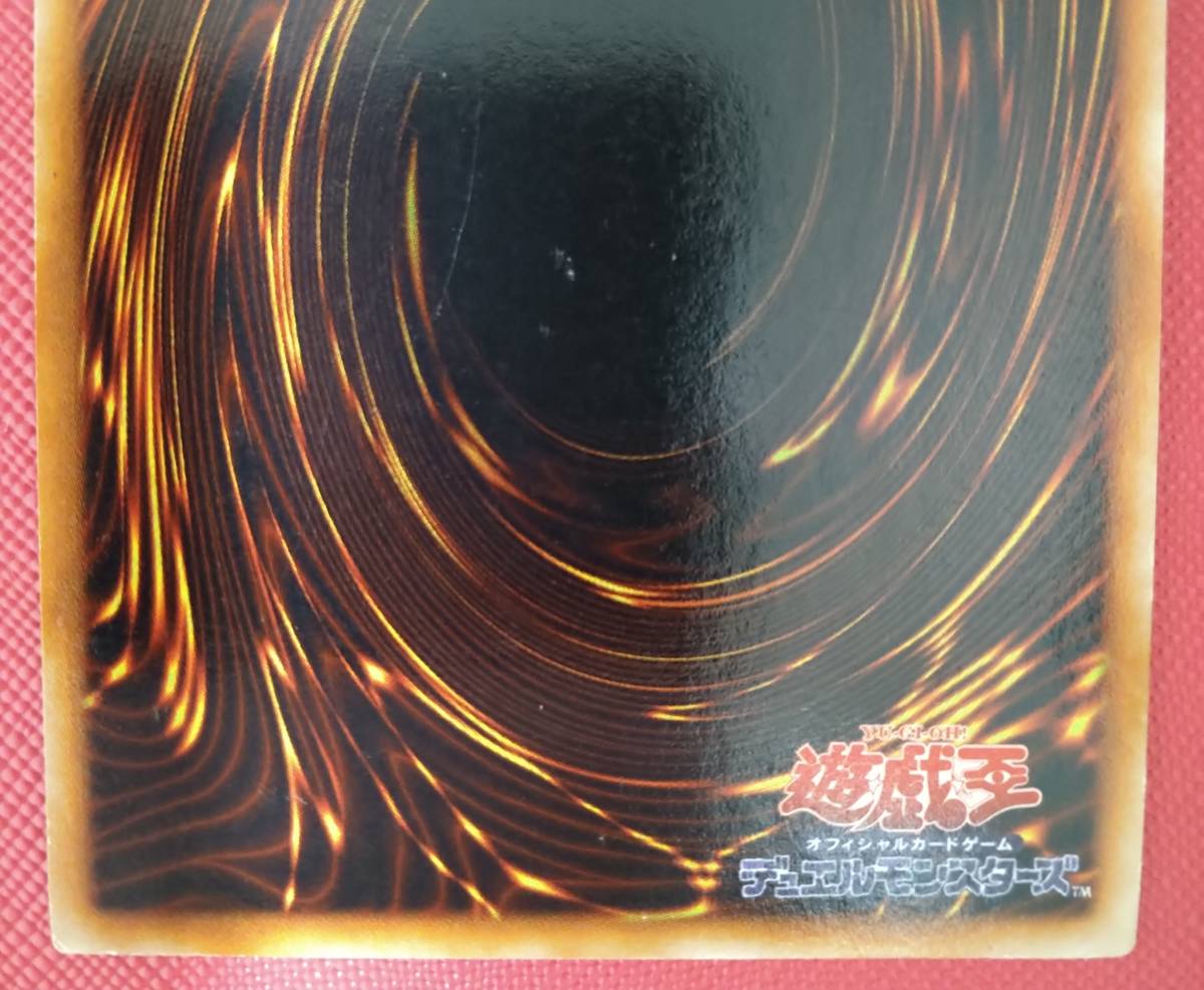 銀文字 カオスソルジャー ウルシク? 初期ウルトラの文字色印刷 銀文字 カオスソルジャー ウルシク? 初期ウルトラの文字色印刷