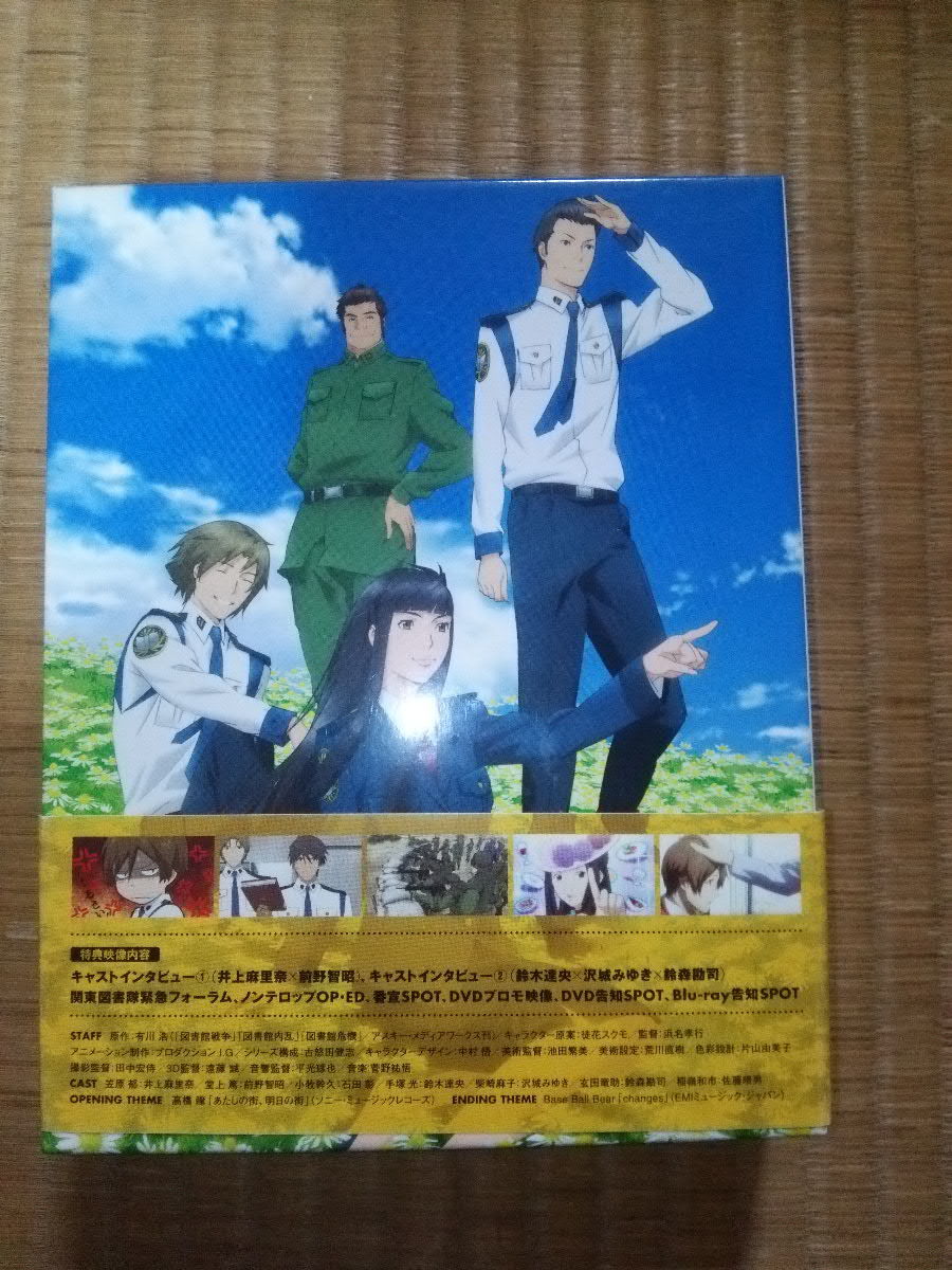 ヤフオク アニメ 図書館戦争 Blu Ray Box 初回限定版 有川浩