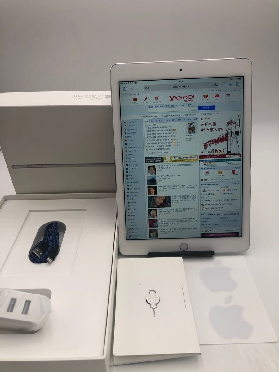 iPad Air2 A1567 大容量64GB キャリア KDDI Yahoo!フリマ（旧）-