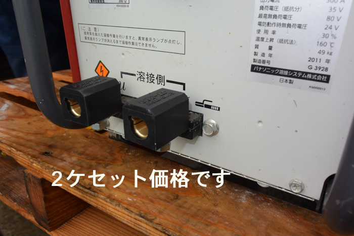 60000-066 22スケ【JT300仕様】ホルダー10m/アース5m M300 60000-066 22スケ【JT300仕様】ホルダー10m/アース5m M300
