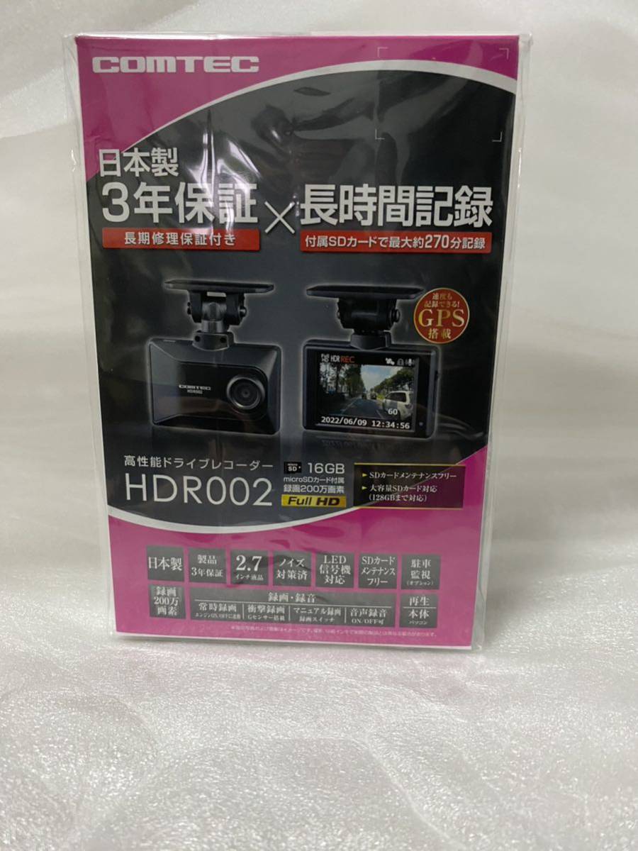 新品未使用LINX HD コンパクトドライブレコーダー α