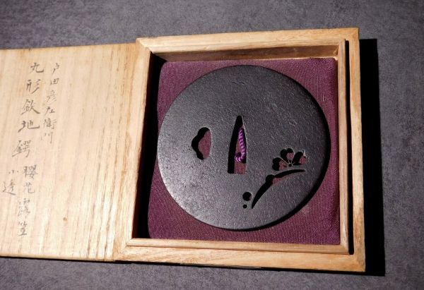 Yahoo!オークション - 所載品 尾張名工・戸田彦左衛門在銘 鉄地 Yahoo!オークション - 所載品 尾張名工・戸田彦左衛門在銘 鉄地