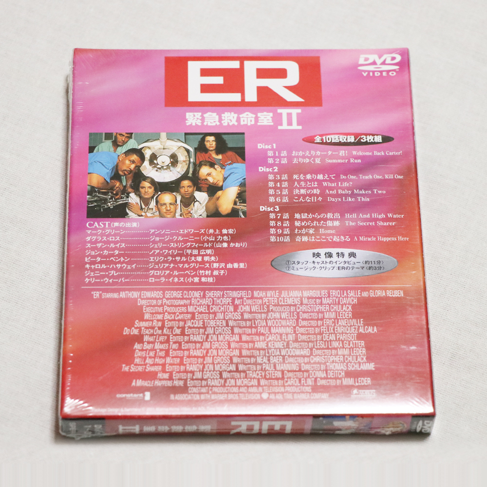 新品未開封品 ER 緊急救命室 II 〈セカンド・シーズン〉 セット1 DVD Disc_画像2