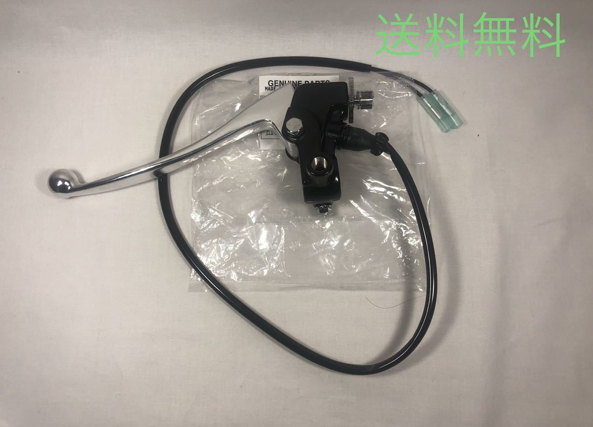 カワサキ純正Z400FX Z400J Z550FX Z500クラッチレバーホルダー カワサキ純正Z400FX Z400J Z550FX Z500クラッチレバーホルダー