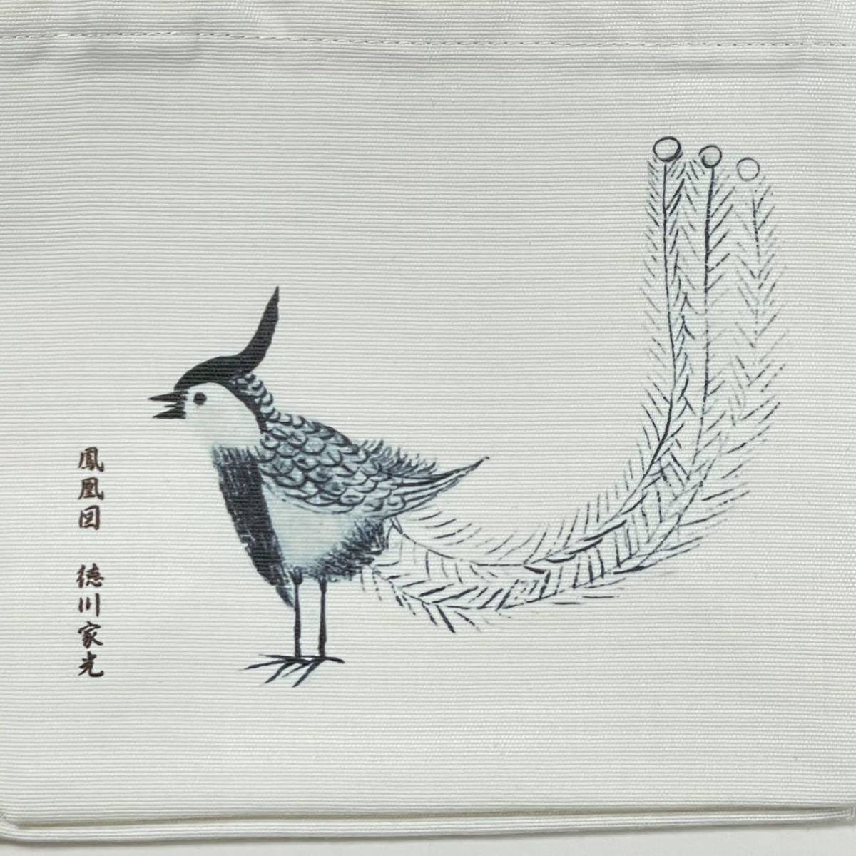 徳川家光 ぴよぴよ鳳凰 鳳凰図 ポリキャンバストートバッグSサイズの画像2