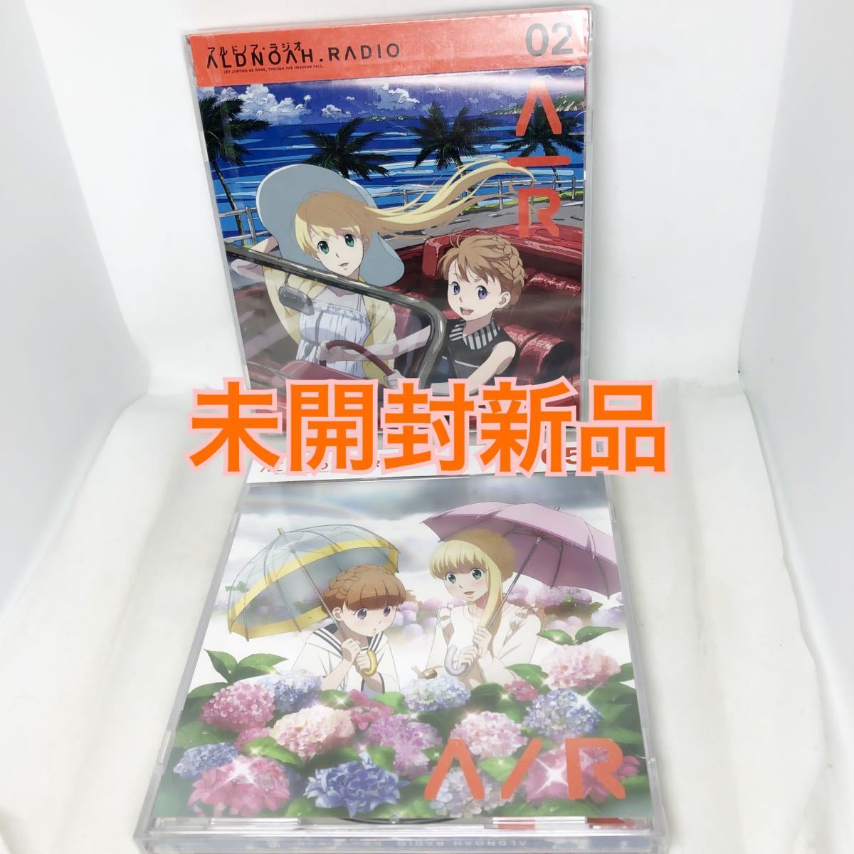  нераспечатанный новый товар [arudo Noah * Zero радио CD]Vol.2.Vol.5 итого 2 листов ( Amemiya небо / вода .. клей / Komatsu не возможно ./ лето река ..)