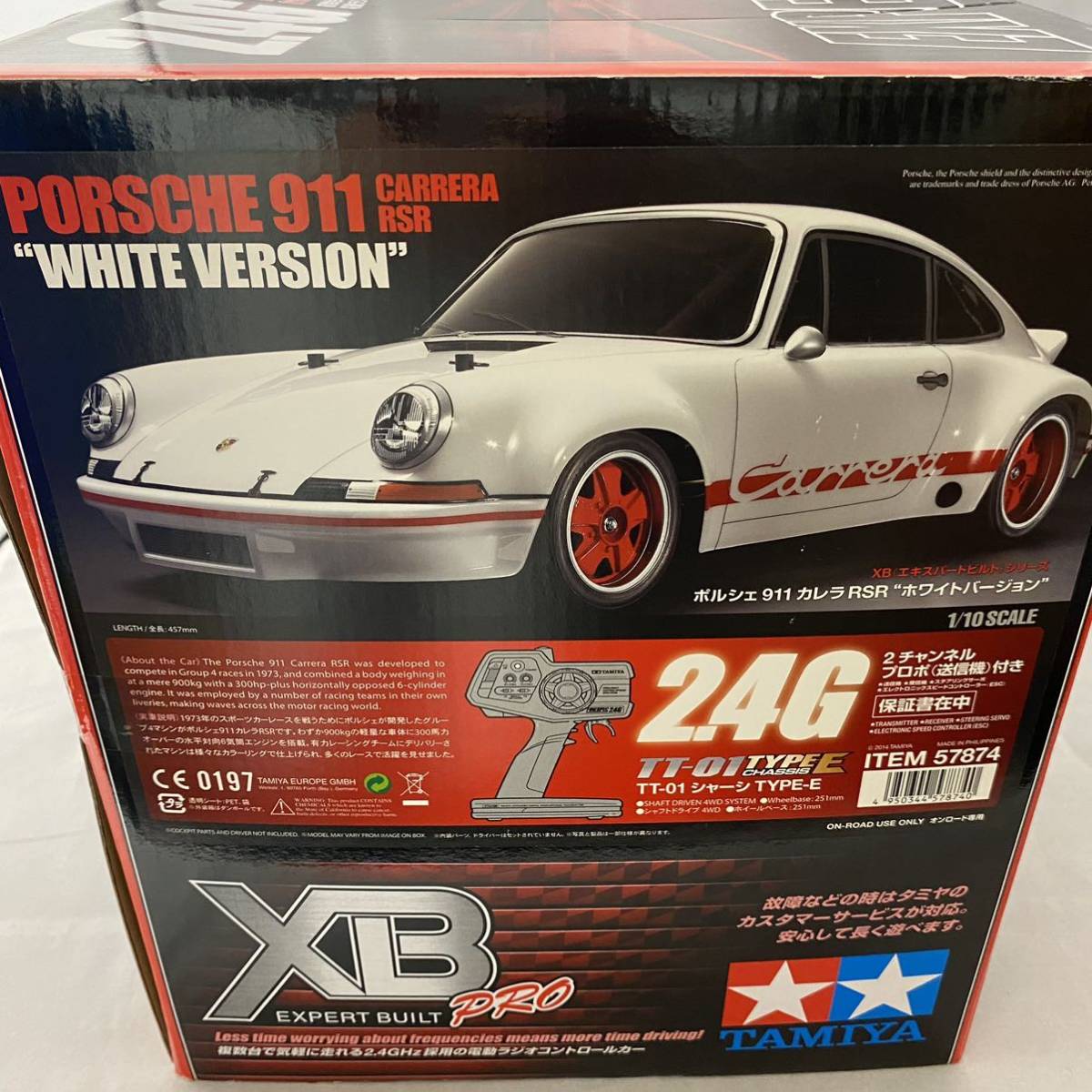 タミヤ エキスパートビルト ポルシェ カレラ911RSR ホワイトバージョン 未開封品_画像2