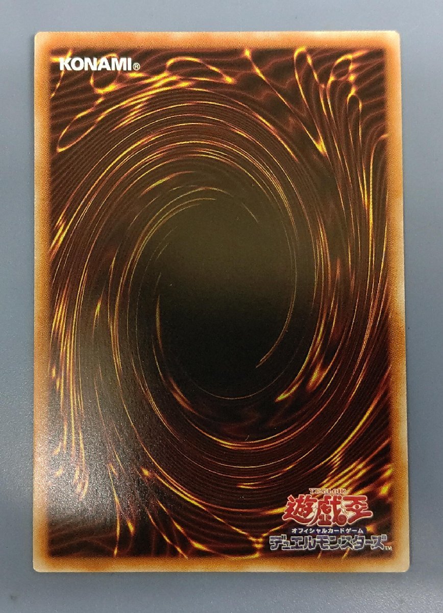 遊戯王 Evil☆Twin リィラ プリズマティックシークレットレア プリシク