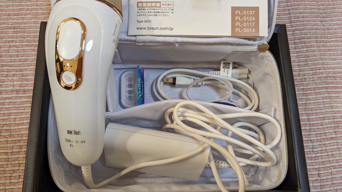 脱毛器 女性 ブラウン公式 vio対応 シルクエキスパート pro5 最新 正規