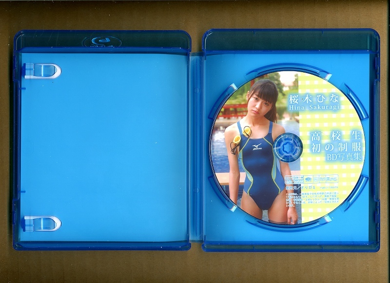 * Sakura tree .. the first. uniform BD photoalbum Blue-ray version / with logo regular L stamp photograph 2 sheets attaching (.. swimsuit,bruma) /oligami official shop regular goods 