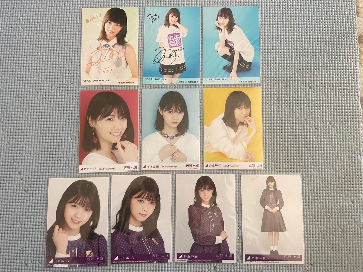 元乃木坂46 西野七瀬 生写真 120枚 | noonanwaste.com
