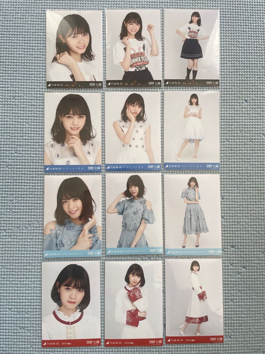 元乃木坂46 西野七瀬 生写真 120枚 | gospelfm89.com.br