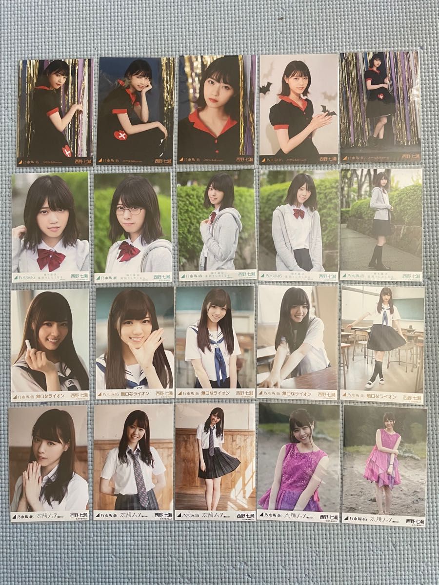 元乃木坂46 西野七瀬 生写真 120枚 | gospelfm89.com.br