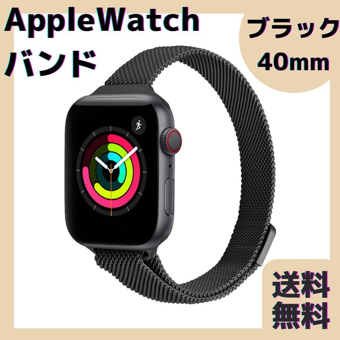 Apple Watch スポーツループ バンド サンシャイン 38 40 41