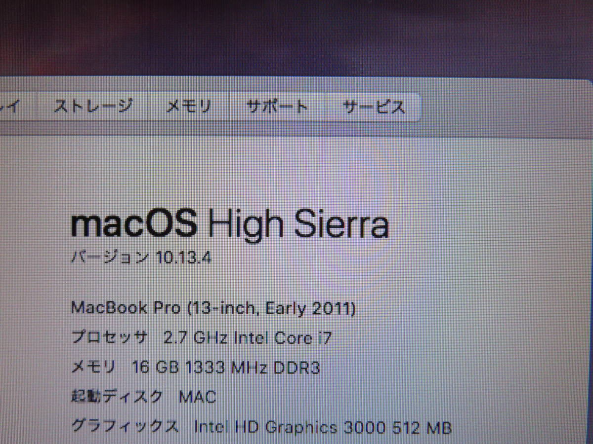 ◆高速Core i7 \/ 16GB \/ 1TB● ダブル macOS 