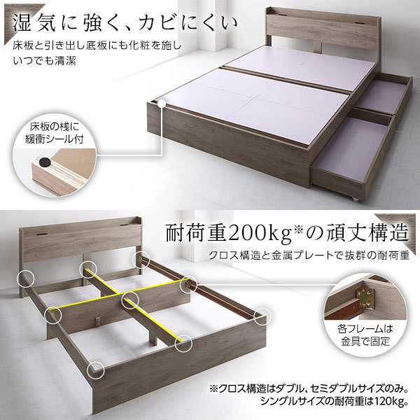  bed semi-double bed frame only gray ju storage attaching drawer attaching shelves attaching . attaching outlet attaching wooden oak pattern ds-2423290