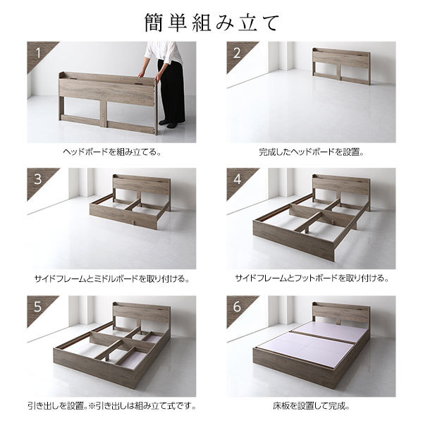  bed semi-double bed frame only gray ju storage attaching drawer attaching shelves attaching . attaching outlet attaching wooden oak pattern ds-2423290