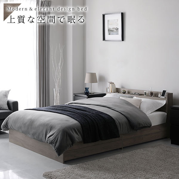  bed semi-double bed frame only gray ju storage attaching drawer attaching shelves attaching . attaching outlet attaching wooden oak pattern ds-2423290