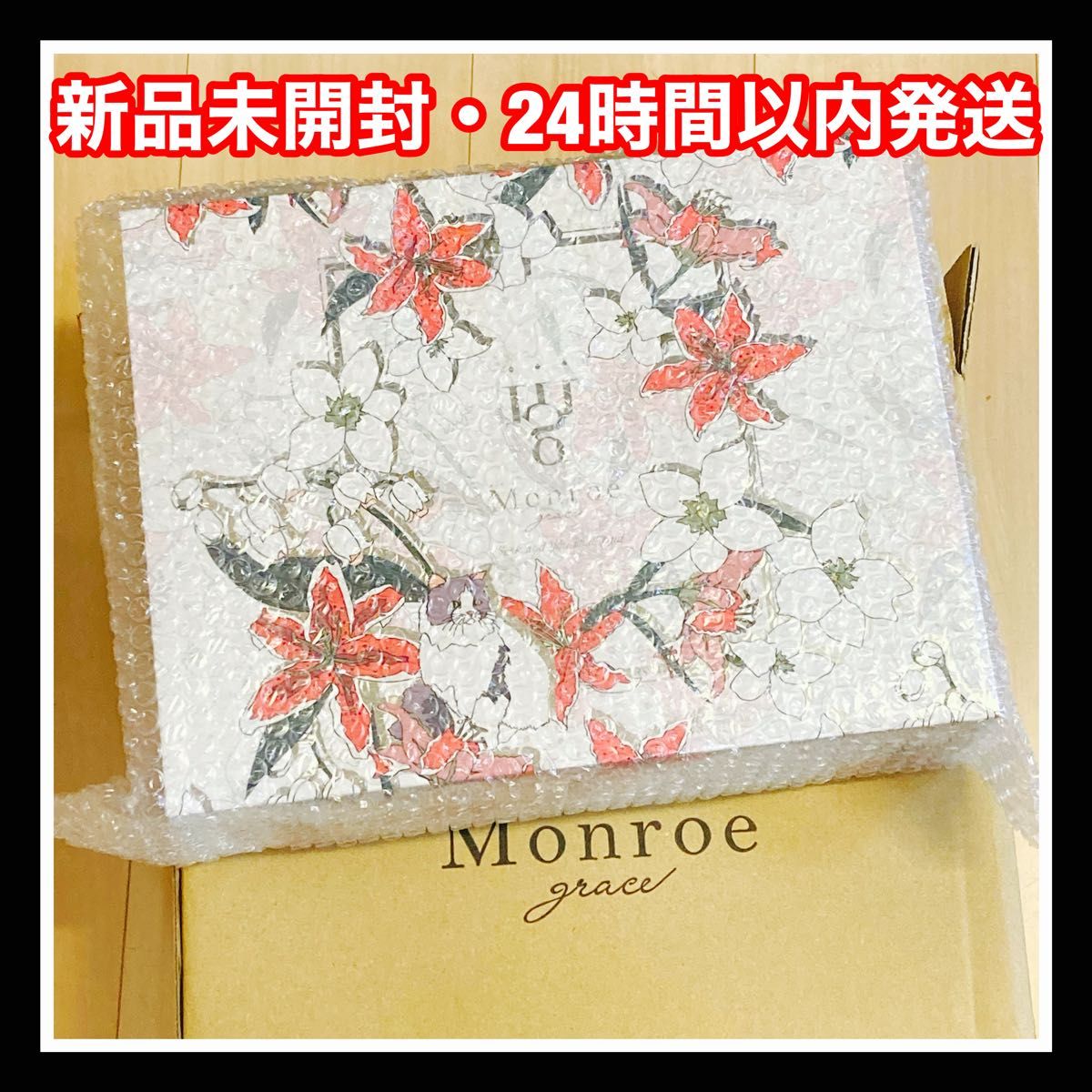 新品未開封】Monroe grace Jasmine & Muguet | gospelfm89.com.br