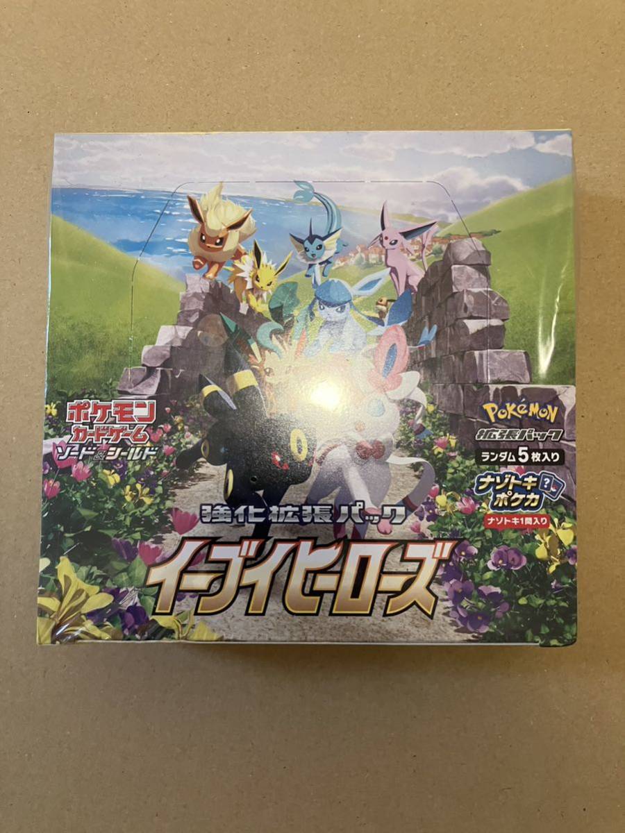 新品未開封 シュリンク付き ポケモンカードゲーム イーブイヒーローズ 1BOX 強化拡張パック ソード＆シールド ポケカ