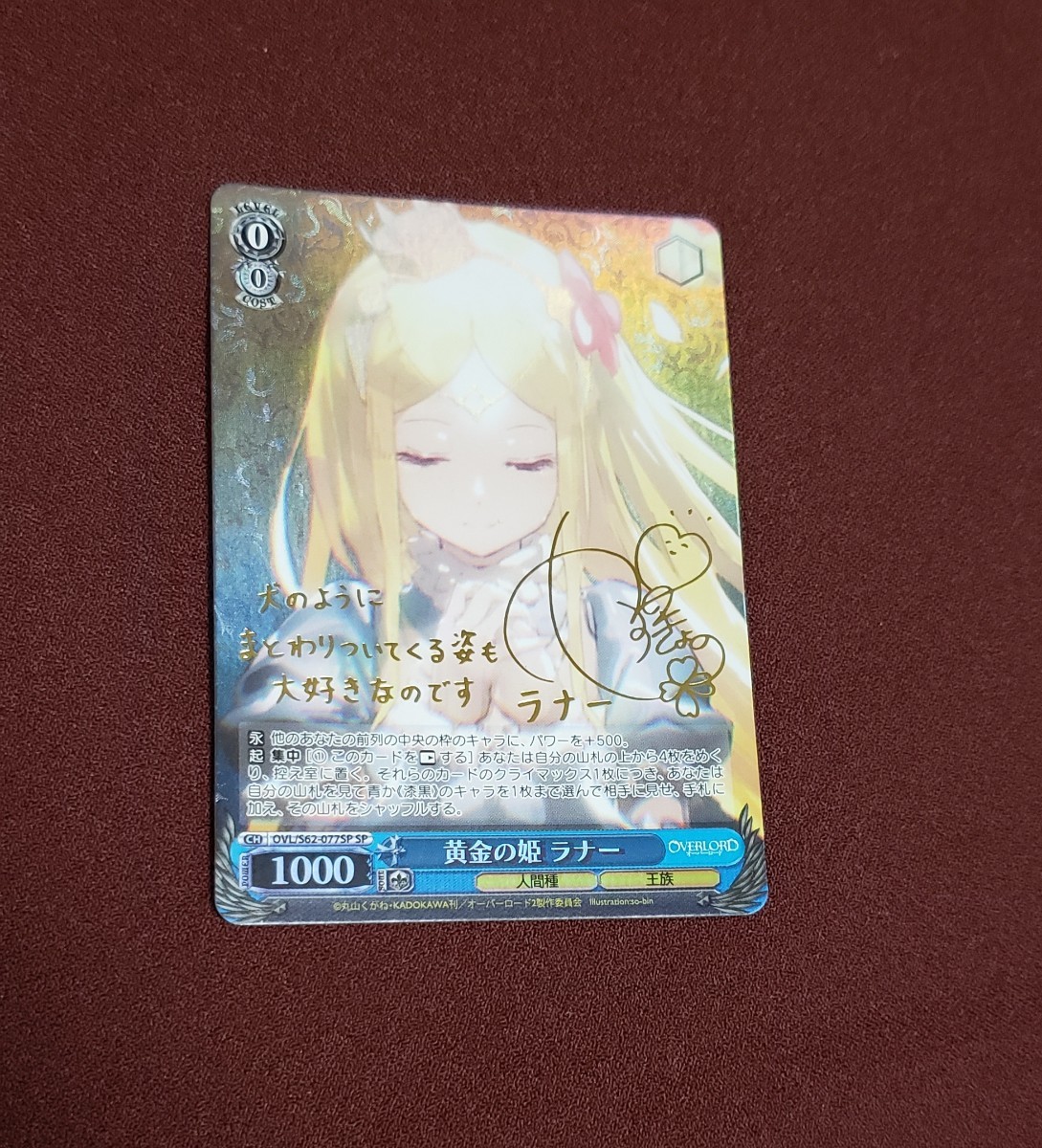 Yahoo!オークション - 中古 WS オーバーロード 黄金の姫 ラナー Yahoo!オークション - 中古 WS オーバーロード 黄金の姫 ラナー