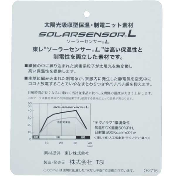 美品正規品 パーリーゲイツ サイズ1 タフレックス サーモトロン ストレッチ 高機能裏地 パンツ 撥水 サイドロゴ ブラック 送料無料_画像10