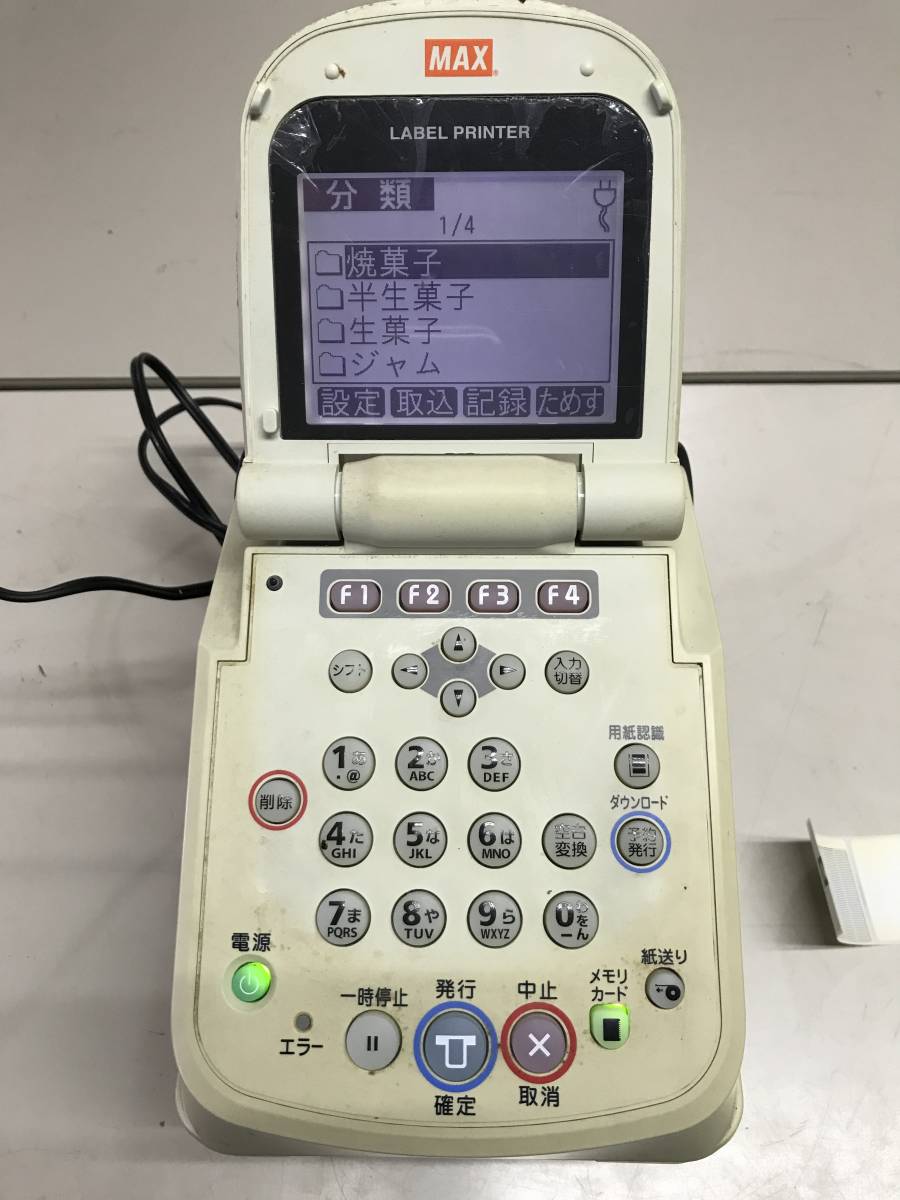 メール便なら送料無料】 YS1859 中古品 一部動作確認OK ラベル