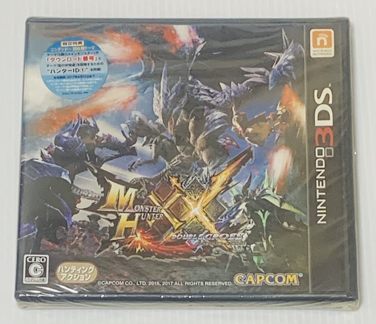 未開封 3DSソフト モンスターハンターダブルクロス 新品 未使用 未開封