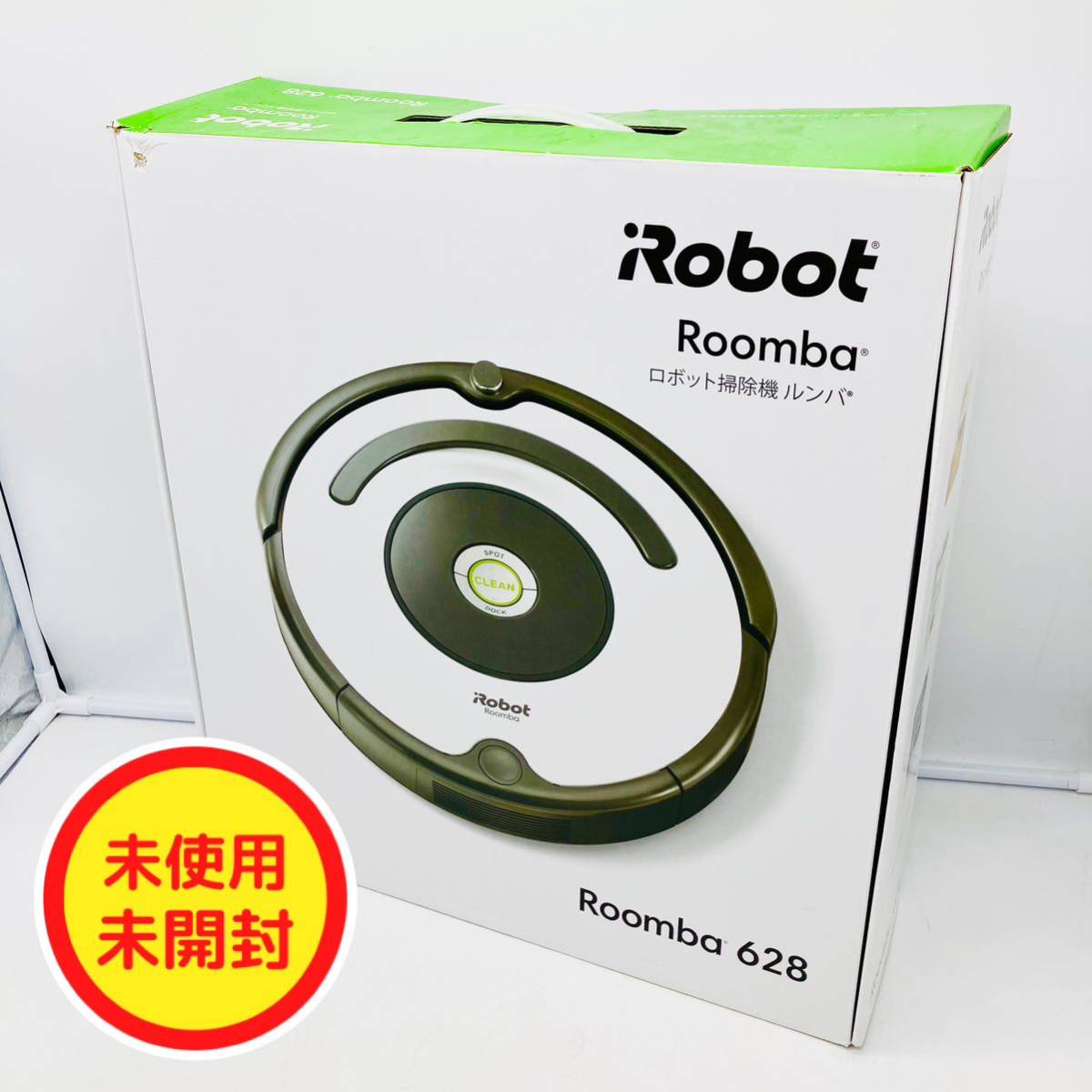 未開封品】iRobot ルンバ 628-