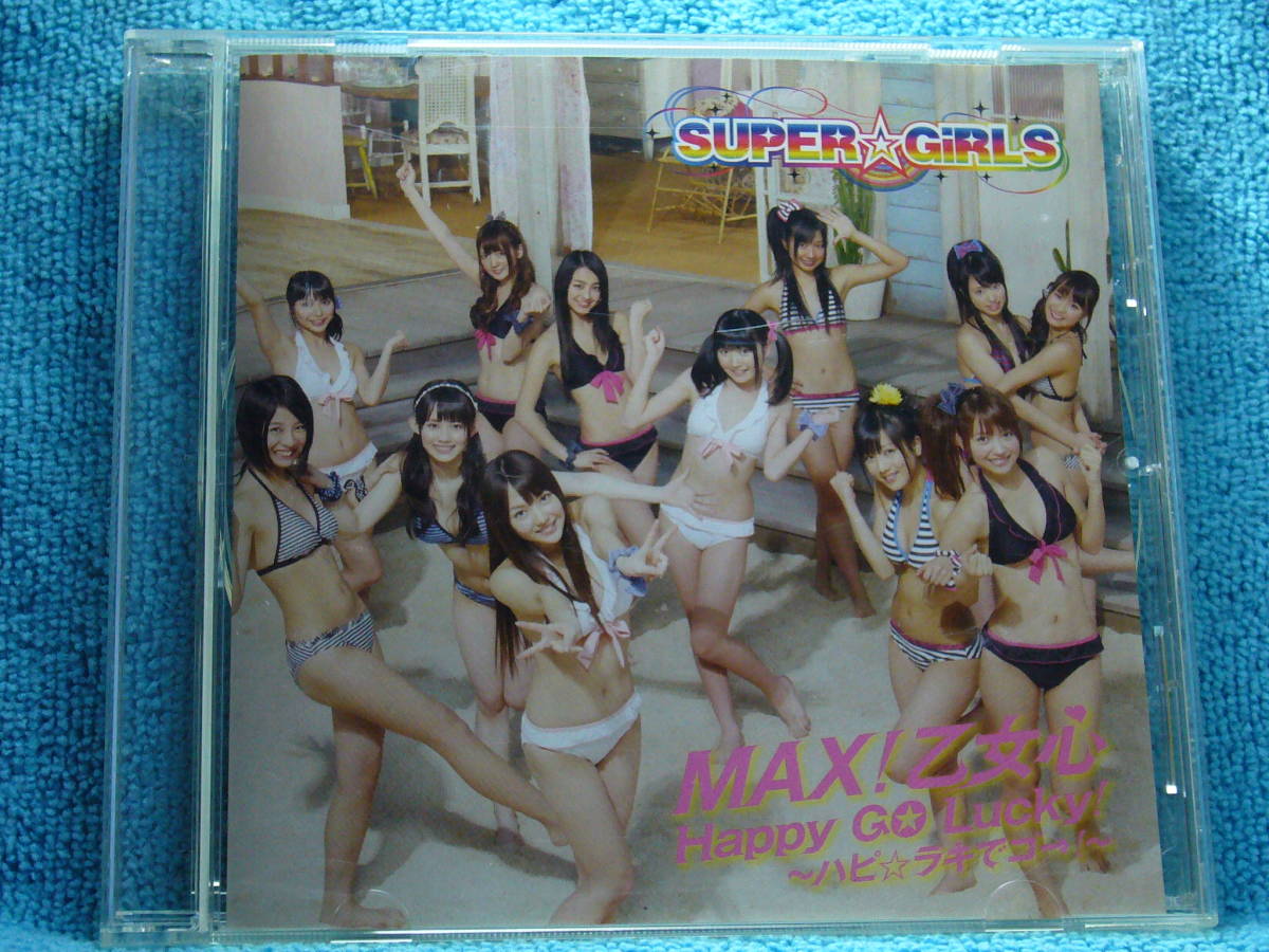 ヤフオク Cd Super Girls Max 乙女心 Happy Go Lucky