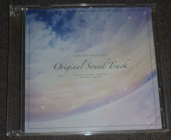 銀色、遥か オリジナルサウンドトラック(2CD/Ceui,真里歌/どんまる,しょうゆ,水月陵,MANYO,Meeon Sounds_画像1