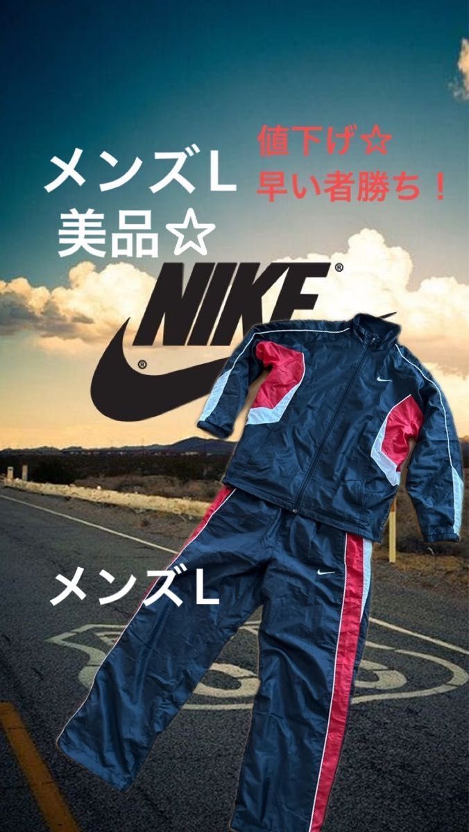 ナイキ セットアップ 上下 刺繍(セットアップ NIKE ナイキ ナイキ セットアップ 上下 刺繍(セットアップ NIKE ナイキ